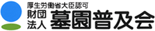 ���c�@�l�所���y��