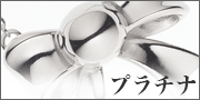 �v���`�i