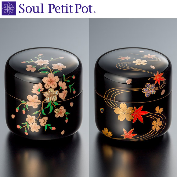 ゆとり 黒漆 ミニ骨壺 喉仏を納められます Soul PetitPot ミニ骨壷 【手元供養】 