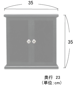 商品サイズ