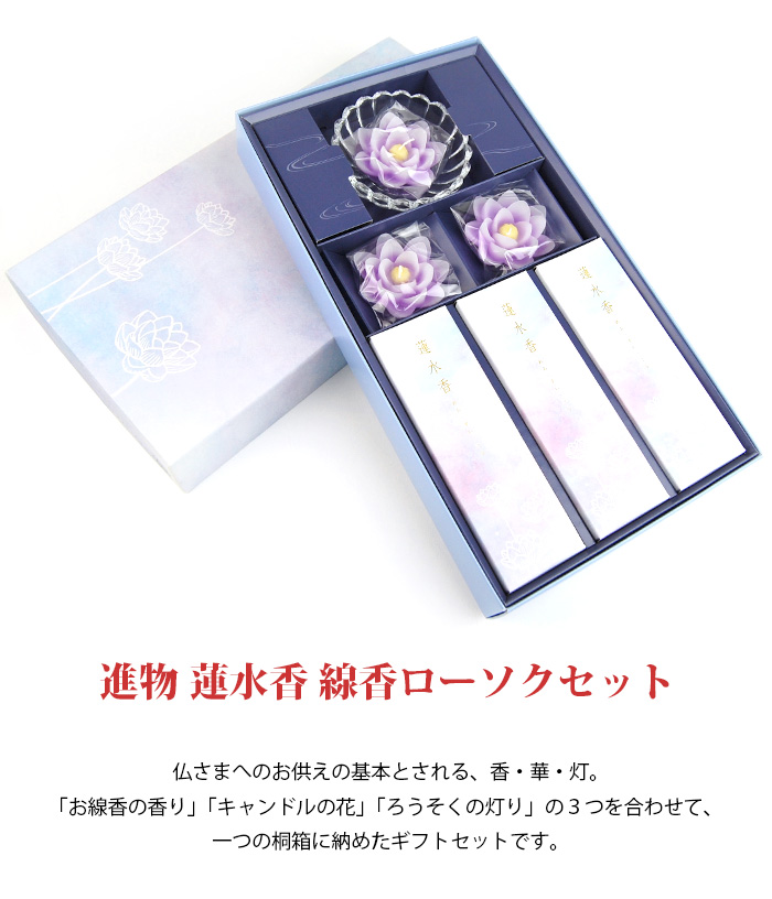 ペルセウス いくつかの 企業 ろうそく 線香 ストッキング 不規則な 編集する