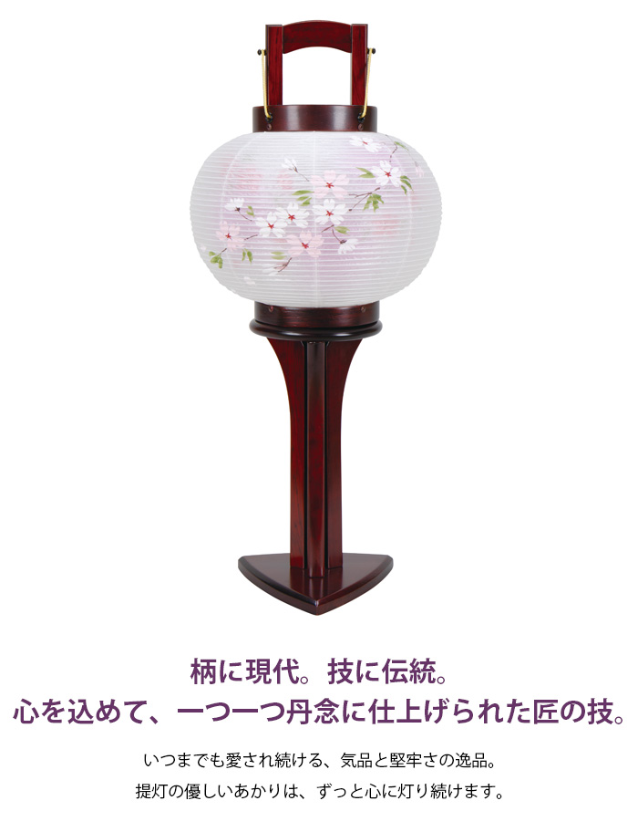 国産 盆提灯 八女提灯 創作提灯 花しおり 花かすみ絹二重絵入 高さ42cm 87 065 置き提灯 電気コード式 初盆 お盆 見つけた人ラッキー Www Kaneorthotics Co Nz